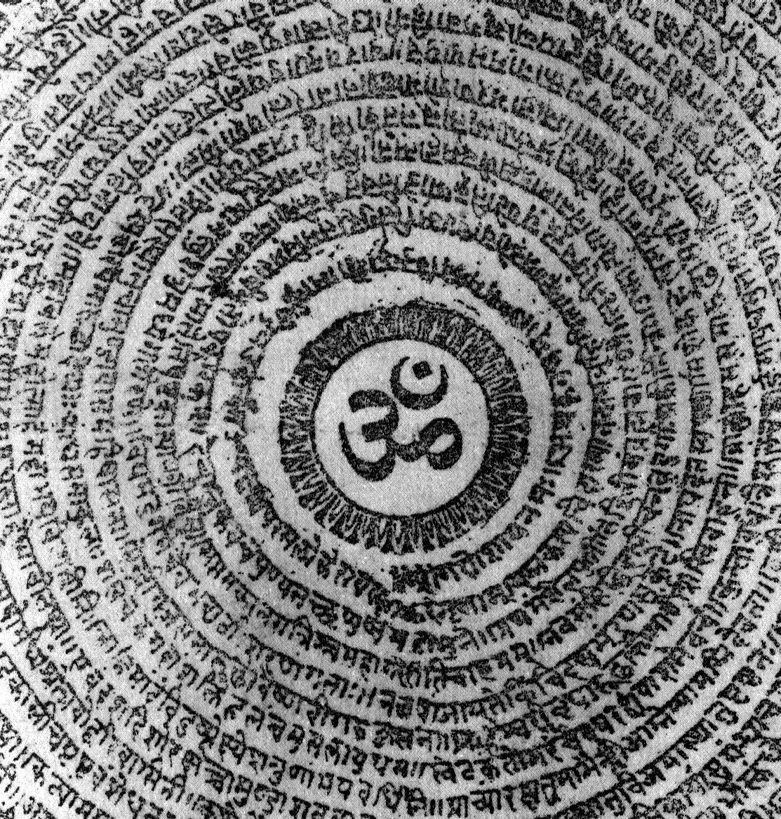 om, the source of energy